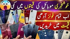 Price’s Drop Cheapest Mobile Google pixel Sony Samsung iPhone 5G Mobile Whole Sale Karachi Mobile