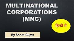 What is MNC | Multinational corporations | Multinational companies | By Shruti Gupta