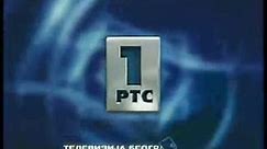 RTS Televizija Beograd 1 Ident (2002)