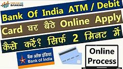BOI ATM Card Apply Online Kaise Kare? How To Bank Of India ATM / Debit Card Apply Online
