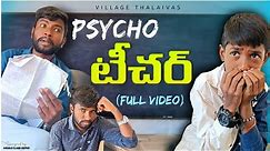 psycho teacher full video 😭🥺😔#villagethalaivas #latesttrendingvideos #psychoteacher #emotional #2024
