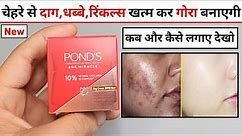 Ponds Age Miracle Day Cream | ponds age miracle day cream spf 15 | ponds age miracle cream