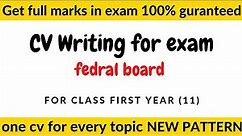 how to write CV in exam federal board formate | CV writing in exam | CV writing