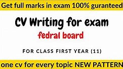 how to write CV in exam federal board formate | CV writing in exam | CV writing