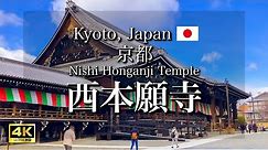 Kyoto Nishi Honganji Temple, a World Heritage site in Japan | Kyoto Travel Guide [4K]