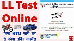 Learner License Test Online - LL Test Question Answer | online learner licence test - ll online test