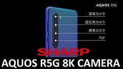 Sharp AQUOS R5G NEW 8K Camera