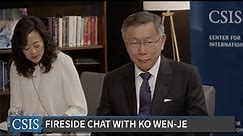 Fireside Chat with Dr. Ko Wen-je, Chairman of the Taiwan People’s Party and Former Mayor of Taipei