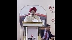 Karnataka: Almost every household in Hassan will have PNG connection, says Hardeep Singh Puri