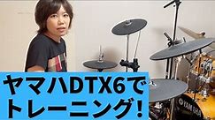 【ヤマハ DTX6 Series】リズムをキープするトレーニング