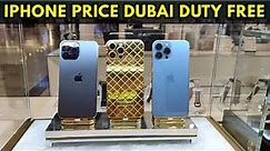 Dubai Airport Duty Free | Apple Store in Dubai Airport | Iphone prices in Dubai Airport