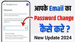 Email id ka password kaise change kare | How to change email password | How to change gmail password