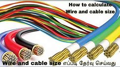 How to calculate the cable and wire size sqmm awg