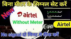 airtel dish tv signal setting without meter |