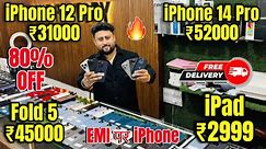 Biggest iPhone Sale Ever 🔥| Cheapest iPhone Market | Second Hand Mobile | iPhone15 Pro iPhone 14