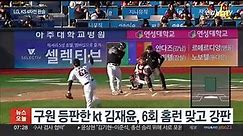 '홈런 3방' LG, KS 4��전 완승…우승까지 1승