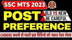 SSC MTS Post Preference 2023 | How to fill SSC MTS Post preference | Topper post preference SSC MTS