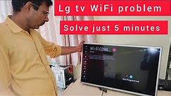 Lg tv WiFi problem | lg tv wifi connection problem | lg tv wifi is turned off |lg tv wifi is turned