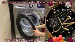 The best explanation for operating an automatic LG washing machine with steam