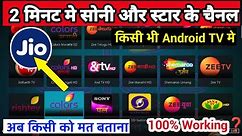Watch Sony & Star TV Channels + More | New App vs. Jio TV | Just ₹499 Lifetime!