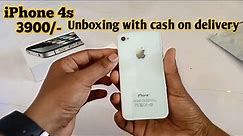 Apple Iphone 4S Unboxing in 2021| How To Buy Iphone 4S 2021 | Apple 4S