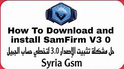 How To Download and install SamFirm V3 0