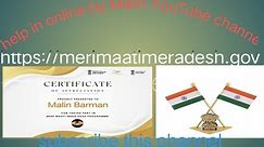 how to download merimaatimeradesh certificate। online download merimaatimeradesh certificate