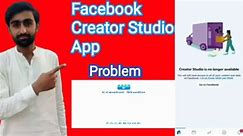 Facebook Creator Studio App Problem | Facebook New Update