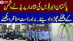 🔴 Live | PAF Passing Out Parade At Risalpur Asghar Khan Academy | Chief Guest Army Chief | SAMAA TV
