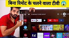 TCL 50 inch 4K UHD Android Tv Unboxing & Review | Best 50 inch led tv in india under 30000 |#ledtv