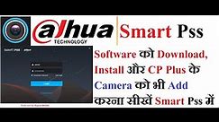 dahua smart pss download | smart pss setup | smart pss software