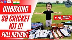 WHAT INSIDE MY CRICKET KIT || CRICKET KIT FULL REVIEW || UNBOXING