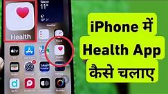 What is Health App || How To Use Health App In iPhone || iPhone Me Health App Kaise Chalaye
