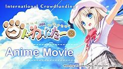Kud Wafter - Theatrical Anime Project PV