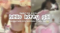 ❝hello kitty gal❞ — manifest hello kitty wardrobe & items ♡