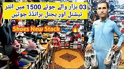 The Best Shoe Stores for Men in Karachi Gents Jogger Shoes, Service Shoes Cheetah, Long Shoes,