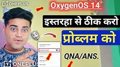 All About OxygenOS 14 Problem Solution 💪 Android 14 update OnePlus Phone 🤳 Use New Features