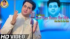 Shah Farooq New Pashto Songs 2022 | Khud Yaha Badsha Hun Mein Our Kisi Ka Raj Nahi | New Songs 2022