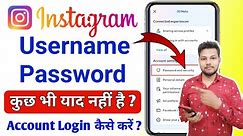 Instagram Username Password Kaise Pata Kare | How To Login Instagram Account Without Username
