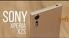 Sony Xperia XZs review, super slow motion sample, Gaming, Benchmark, battery life, performance 😀