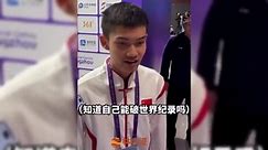 揭秘射击天才盛李豪：来自张家港 18岁两破世界纪录 成亚运双金王