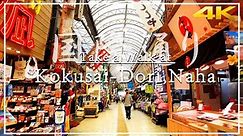 [4K Travel Japan/Okinawa] Take a Walk at Kokusai-Dori (国際通り) Naha in Okinawa