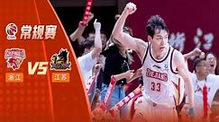 【CBA集锦】浙江VS江苏 2024.1.22｜【CBA Highlights】 Zhejiang Golden Bulls VS Jiangsu Dragons