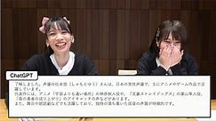 【会員限定】エビストニュース＃９０ 出演：社本悠、吉村那奈美