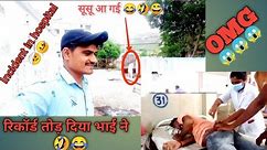 Hospital(🚑🚑) me ho gyi Ghatna 🤣😂😅 dekho pura vlog or count karo injections #viral #leaked #funny