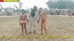 Pakistan Kids wrestling||New Kushti workout Training
