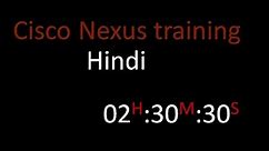 Cisco Nexus Training | Basics | VLAN | vPC -- Hindi