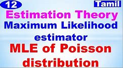 MA3391| Probability & Statistics | Unit 3 |Maximum Likelihood Estimator| MLE of Poisson Distribution