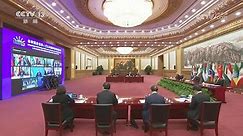 视频：习近平出席金砖国家领导人巴以问题特别视频峰会