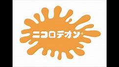 Nickelodeon Japan logo (remake) | Nickelodeon